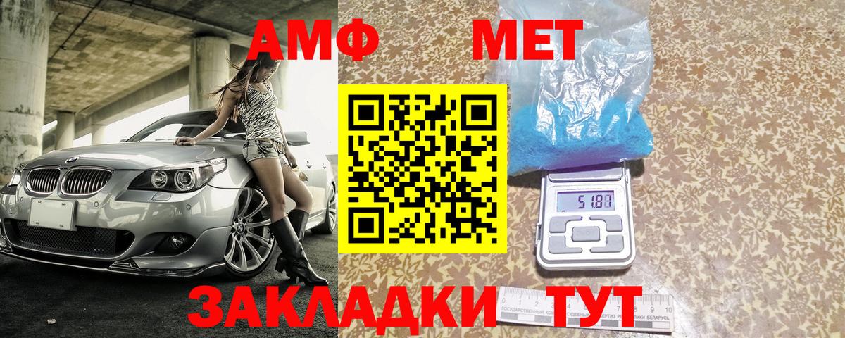 Amphetamine Premium Уфа