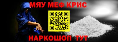 соль курить ск Дубна