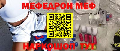 соль курить ск Дубна