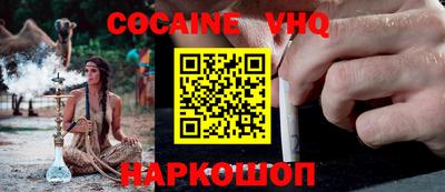 гашиш Донецк