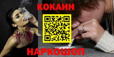 гашиш Донецк