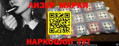 соль курить ск Дубна