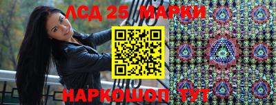 соль курить ск Дубна