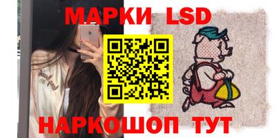 соль курить ск Дубна