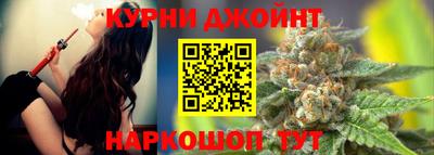 гашиш Донецк