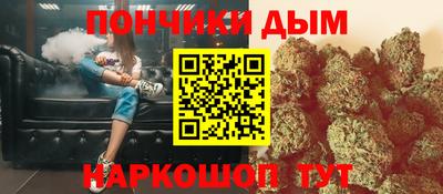 гашиш Донецк