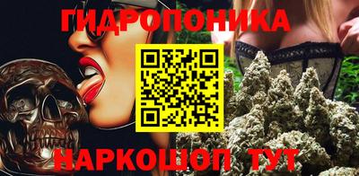 соль курить ск Дубна