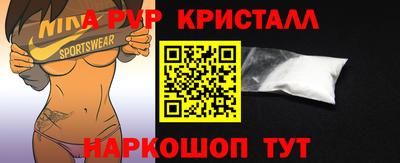 соль курить ск Дубна