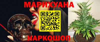 гашиш Донецк