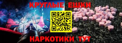 гашиш Донецк