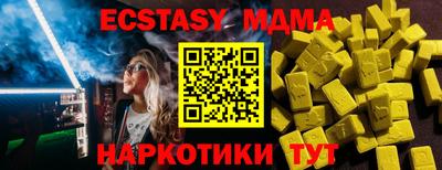 гашиш Донецк