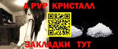 соль курить ск Дубна