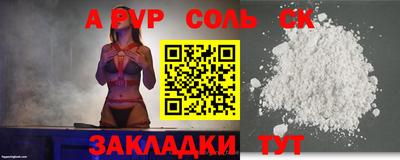 гашиш Донецк