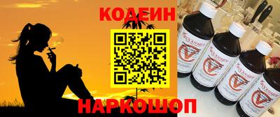 соль курить ск Дубна