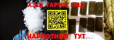 гашиш Донецк