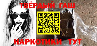 гашиш Донецк