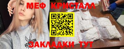 соль курить ск Дубна