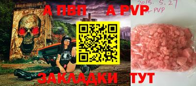 гашиш Донецк
