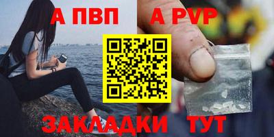 соль курить ск Дубна