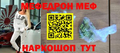 ешки Донской