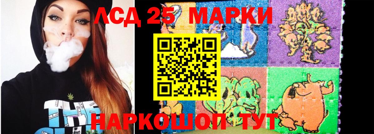 Лсд 25 экстази ecstasy  Лсд 25 экстази ecstasy  мега зеркало  Уфа  Вход с VPN 