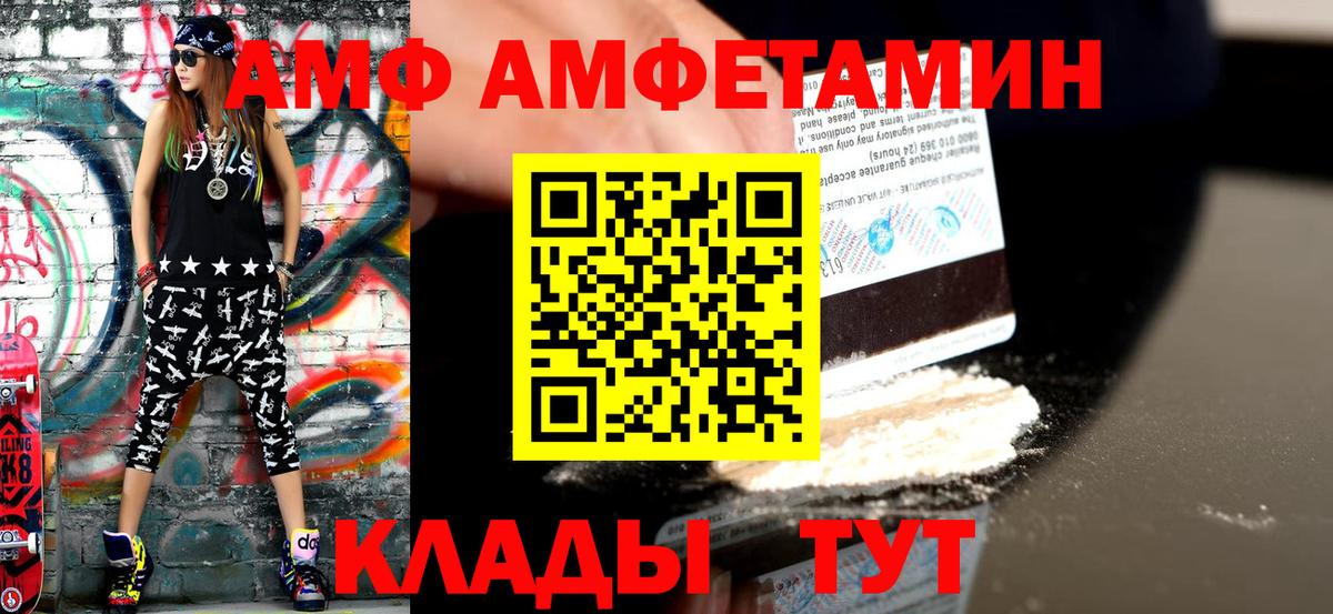 Первитин Methamphetamine Уфа
