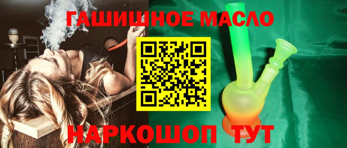 Дистиллят ТГК вейп с тгк Уфа
