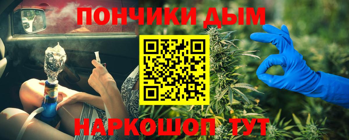 Бошки марихуана White Widow  Каннабис OG Kush  Вход с VPN  МАРИХУАНА сатива  Уфа 