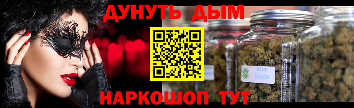 Канабис план Уфа